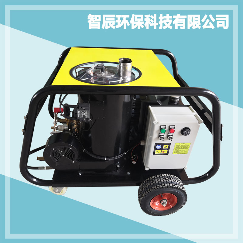 天津智辰200公斤柴油加热热水冲洗机 油脂油垢清洗用ZC-200EH