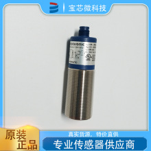 mic+35/IU/TC/E 现货库存 德国Microsonic威声超声波传感器 正品