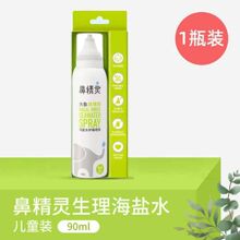 �Ǿ��`���}ˮ�o�Ǉ��F�����}ˮ��ͯ��ǻϴ�����냺�Ǉ�60ml/ƿ