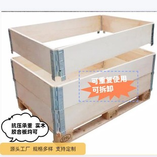 Shenzhen Factory Direct Sales Foldableing Enclosure Box Domestic Buckle Enclosure Wooden Box Custom Wooden Box Detachable Wooden Box