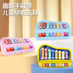 8音ハンドピアノ2in1教育打楽器幼児早期教育音楽玩具工場直販