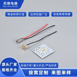 LED灯控制器;灯控制器;电源线