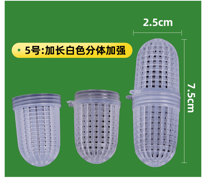 饵料球_09.jpg