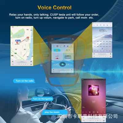Car Audio Smart — Buick Other Automotive Communications