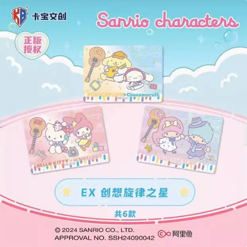 Карта Ba Cultural Sanrio Family Timing Card Favorites Favorites Cardblind Gift Shining Star2yuan bag