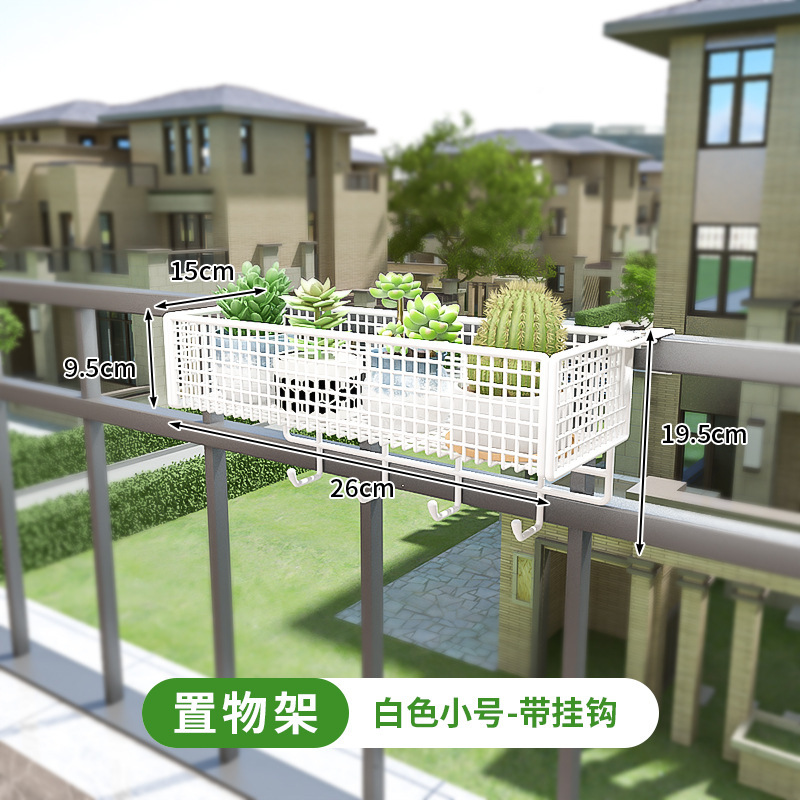 阳台花架置物架护栏悬挂多肉花盆托架窗台架子铁艺挂式栏杆扩展架|undefined