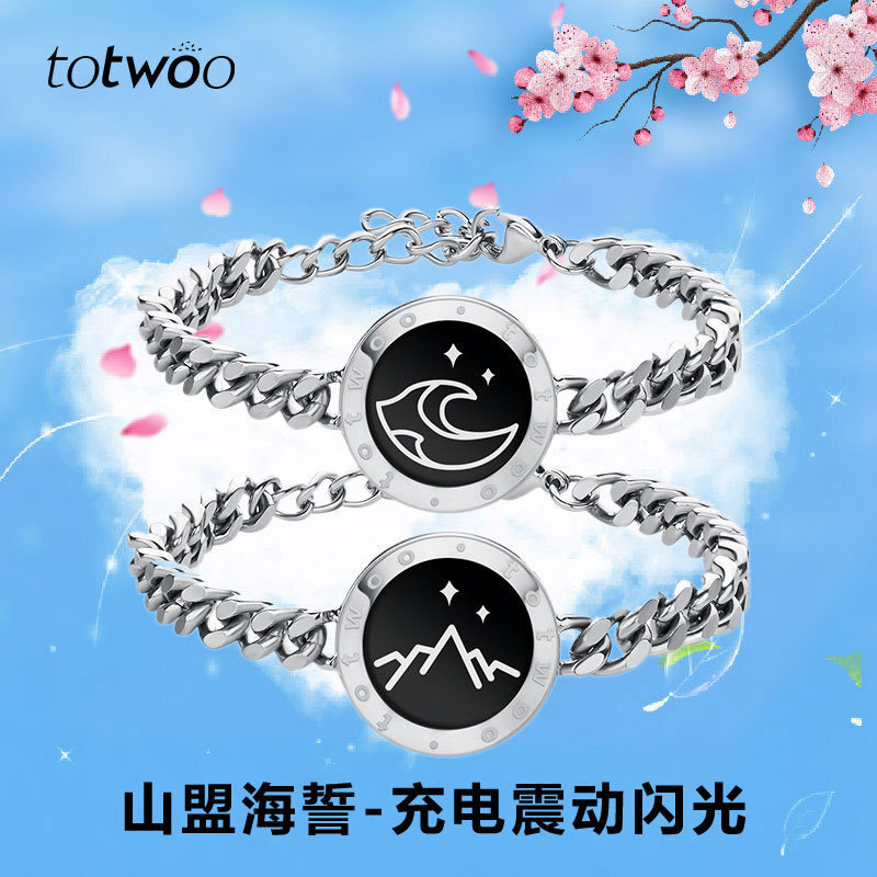 Totwoo Couple Smart Sensor Bracelets for Long-Distance Relationships, Charging, Vibrating, Flashing, Interactive Gifts for Male and Female Friends Totwoo Couple Smart Sensor Bracelets for Long-Distance Relationships, Charging, Vibrating, Flashing, Interactive Gifts for Male and Female Friends