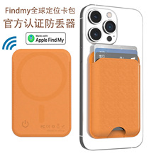 ���R�d���Ҷ�λ�����A�m��iphone�ȸ��X��Apple Find my��������