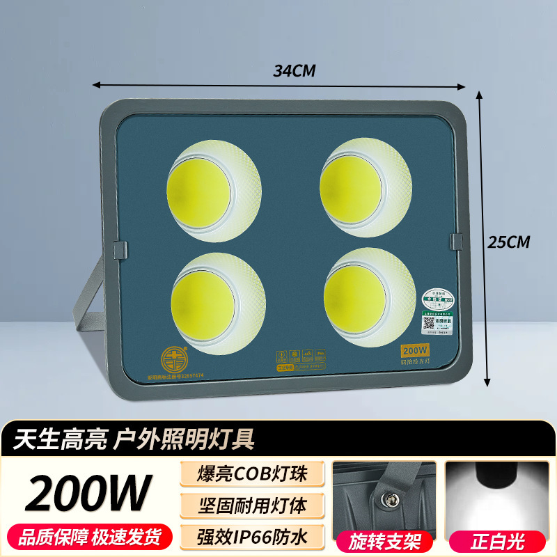 lámpara de proyección de alta potencia de alto voltaje 85 ~ 285V campo de baloncesto cuadrado lámpara de iluminación 600W alto poste de proyección