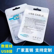 U�P���b��USBĥɰ�Է��U�P���b���������x�����ռ{�S�ҬF؛���l