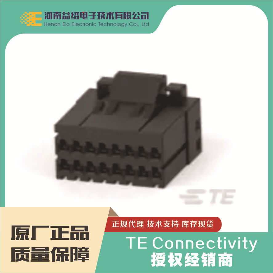 TE/̩�� PCB������ 2-1318118-8 �ֻ�����