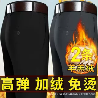 冬季加绒加厚四面弹休闲西裤抗皱免烫高腰深档休闲裤中老年西裤男