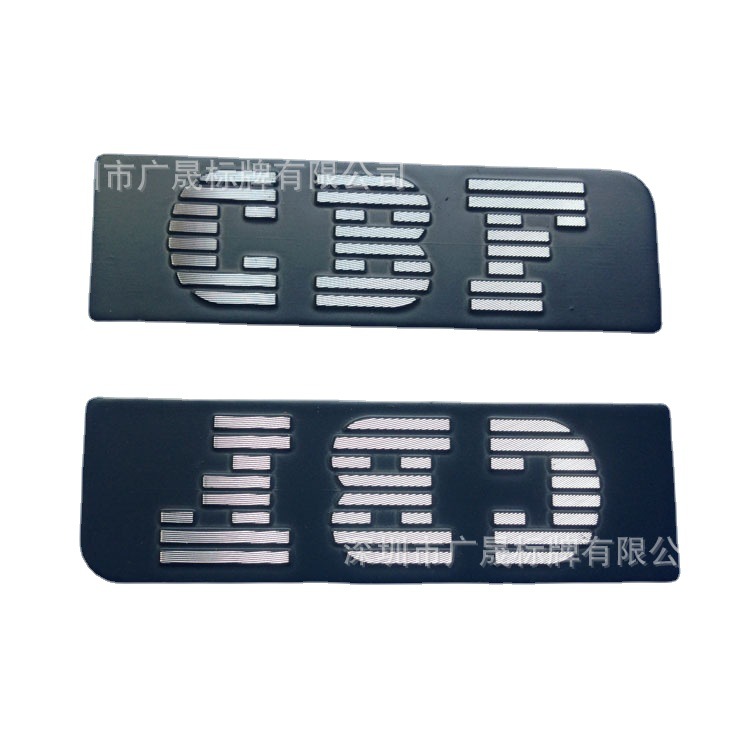 高光拉丝批花装饰件立体铝标牌 音响电器五金金属铝商标 铭牌深圳