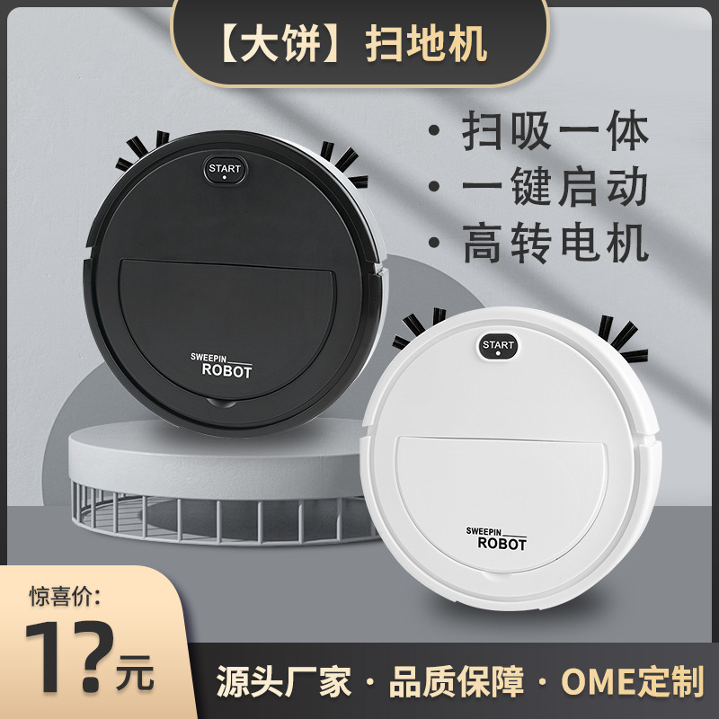 Household sweeper USB charging sweeper indoor vacuum sweeping integrated intelligent sweeping robot wholesale