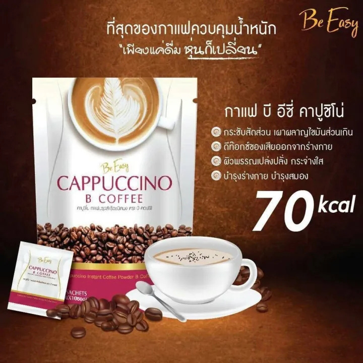 Foreign Trade Tk Amazon Cross-Border Popular Cappuccino Coffee 150g Cappuccino B Coffee