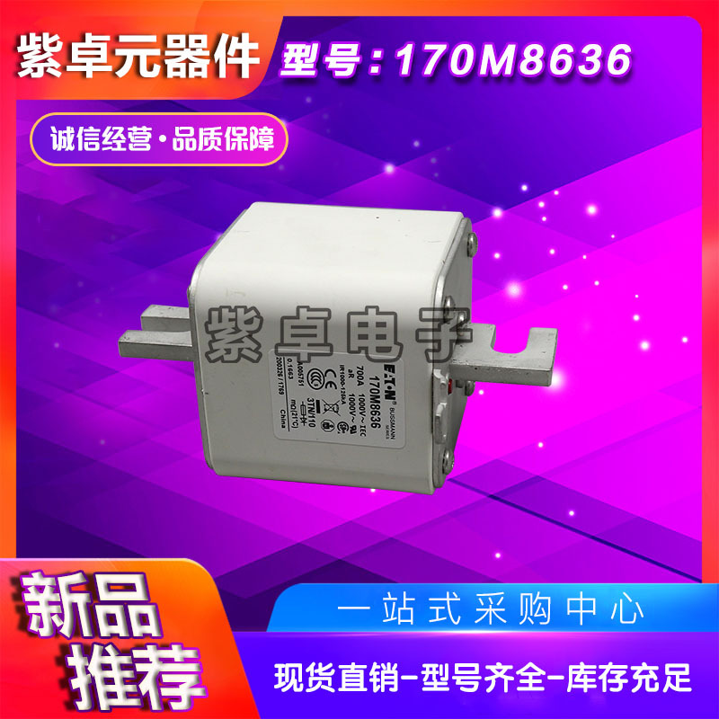 170M8609 170M8610 170M8611 170M8612 170M8613巴斯曼快速熔断器