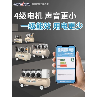 Air Compressor: industrial-grade, oil-free, small