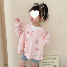 防晒衣儿童夏季冰丝薄款透气宝宝防晒斗篷防紫外线男女童防晒外套