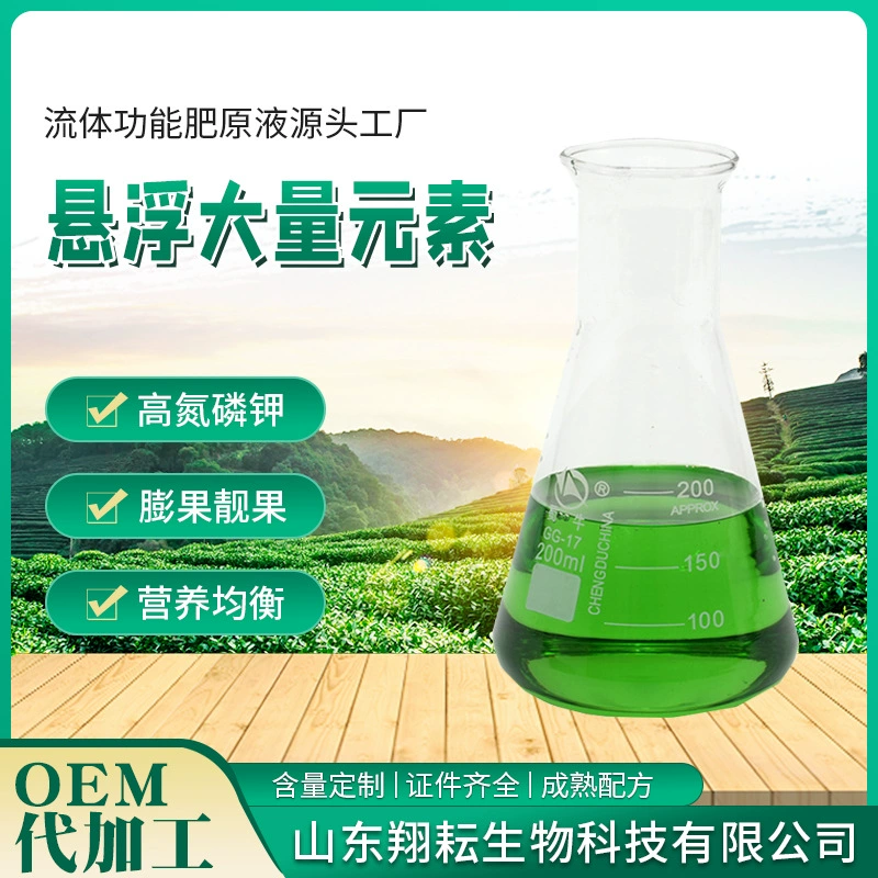 Водорастворимое удобрение Bulk Element, сбалансированная питательная формула, высокое качество, без кристаллов, оригинальный продукт, укрепляет корни, быстро растворяется, повышает урожайность, легко усваивается.