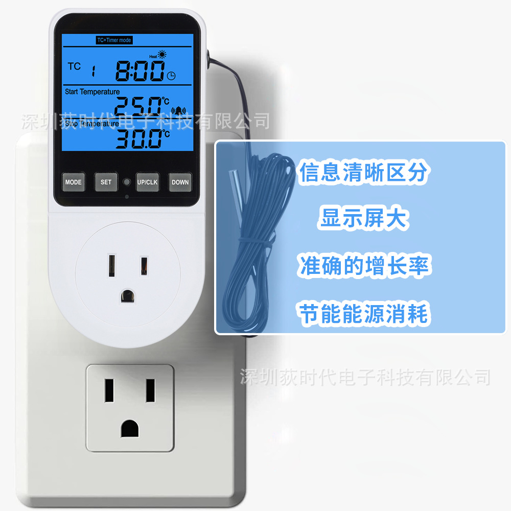 大屏幕定时温控插座 时钟功能恒温控制开关 温度控制插座跨境款