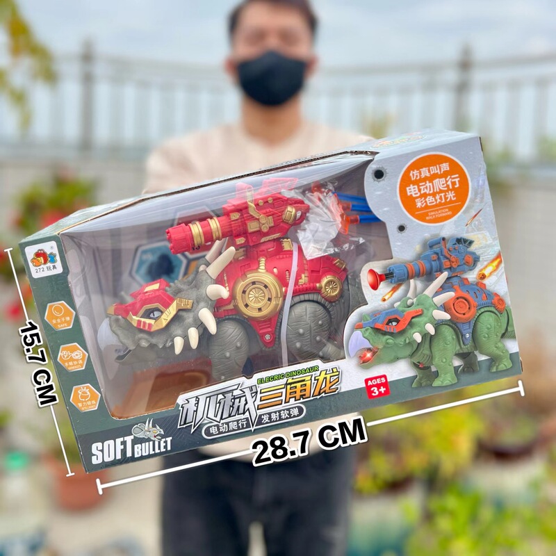 Children's toy educational electric Tyrannosaurus Triceratops sound and light crawling dinosaur model parent-child interactive toy suit Children's toy educational electric Tyrannosaurus Triceratops sound and light crawling dinosaur model parent-child interactive toy suit