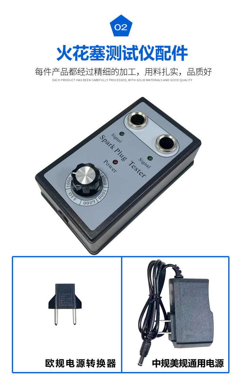 Double-hole burner high-pressure package ignition system detector car spark plug flashover tester ignition diagnosis wholesale