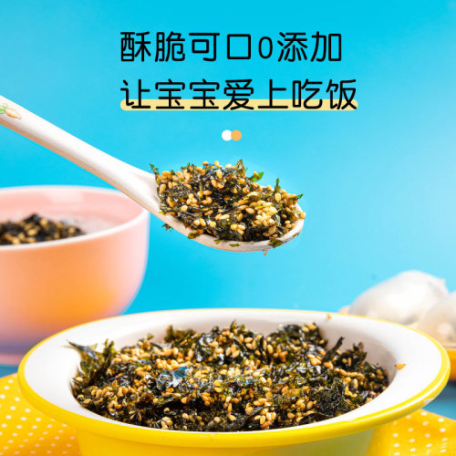 Instant Sesame Nori Crumbs 500g, Rice Bowl Sushi Material Rice Ball, No Special Ingredient Added, Kelp, Children's Snacks