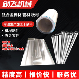 ����TA1��⁰� �͸��gTA1��ĥ���� TC4⁺Ͻ��� ⁈A���ӹ�