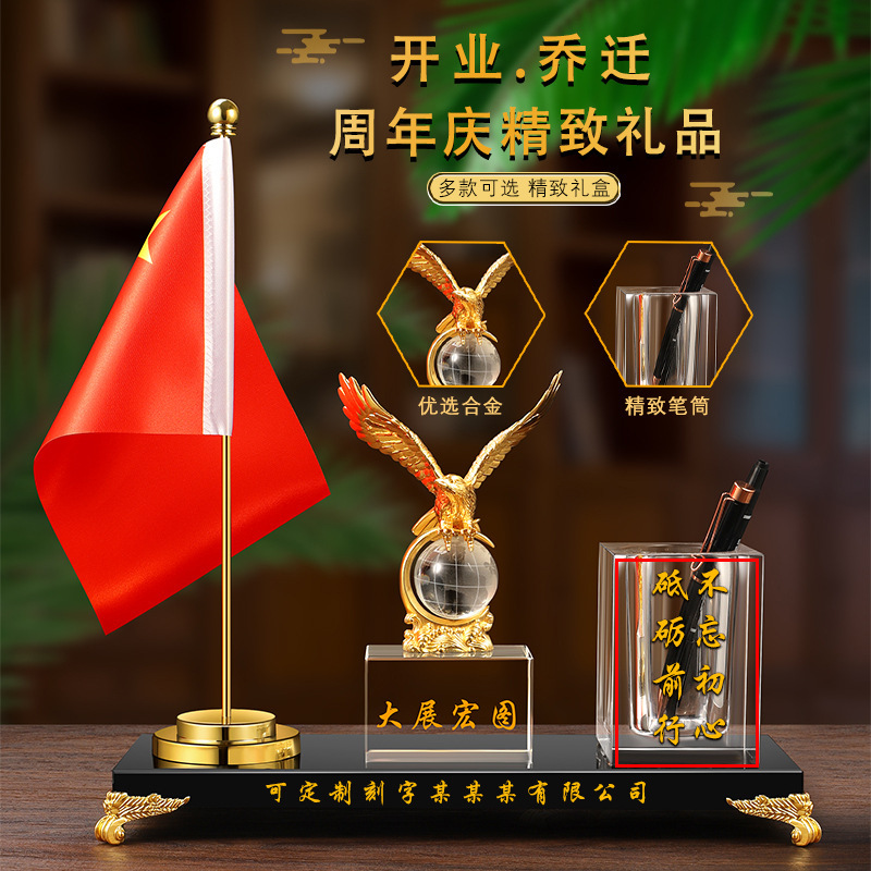 办公室水晶笔筒摆件桌面笔筒高档老板会议室摆台前台创意纪念品