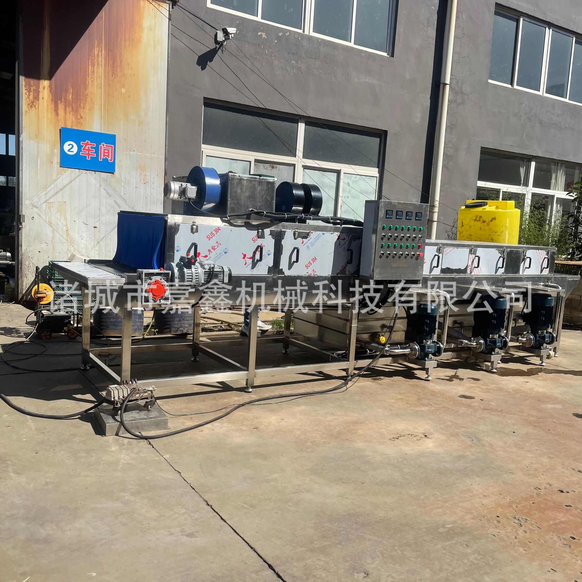 厂家直销塑料周转筐清洗机 全自动中央厨房洗筐机 配送箱清洗设备