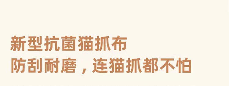 意式极简奶油风防猫爪布沙发现代简约直排三人位科技布豆腐块沙发详情4