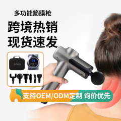 レノボ工場プロ級筋膜銃筋肉リラックスマッサージ器充電筋肉振動マッサージ家庭用筋膜銃