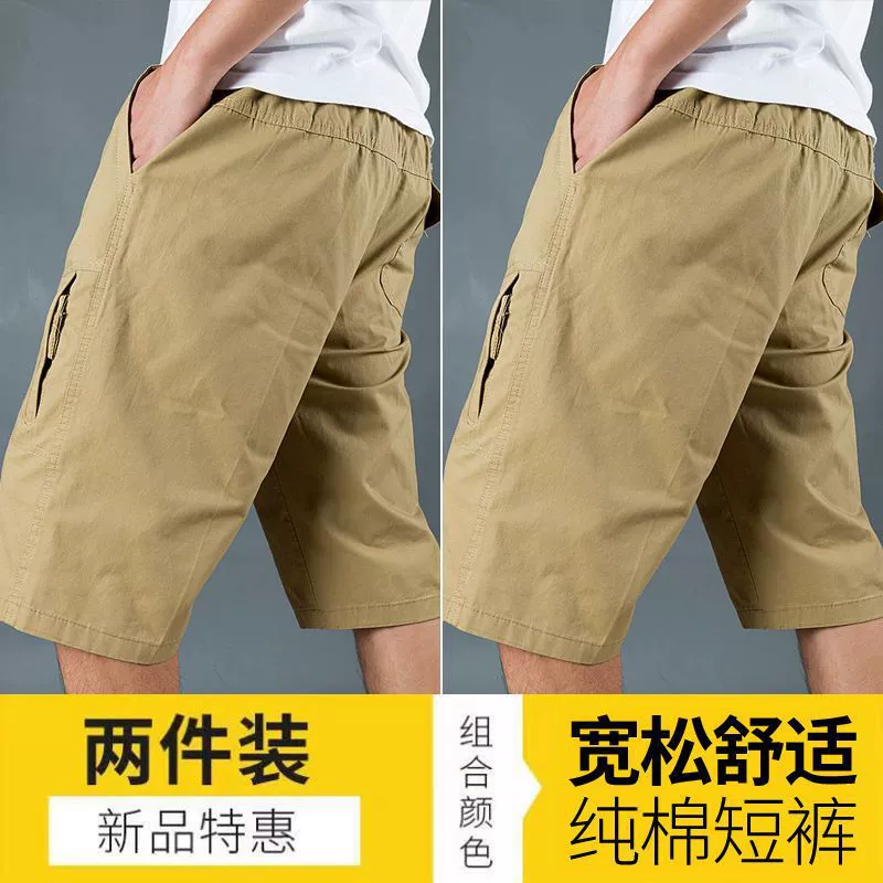 Мужские спортивные хлопковые брюки, шорты, для среднего возраста, oversize