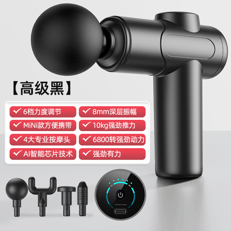 クロスボーダーミニ筋膜ガン 電動マッサージガン 筋肉リラックスマッサージ器 家庭用プロ仕様フィットネス筋膜ガン|undefined