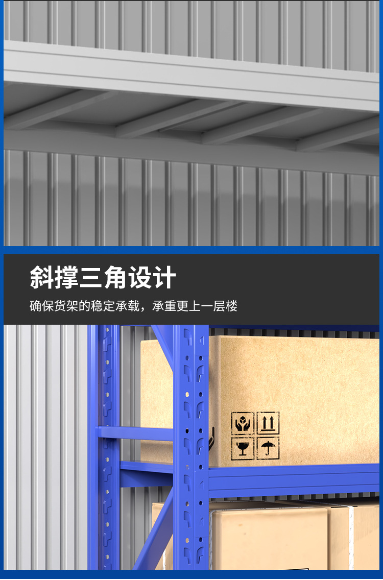 货架_11.jpg