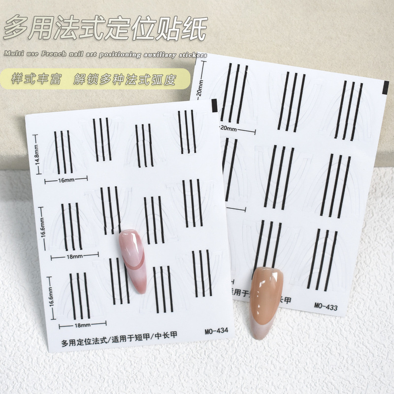 Manicure French Auxiliary Sticker Transparent Multi-use Auxiliary Positioning Sticker Crescent Smile Line French Side Template Sticker