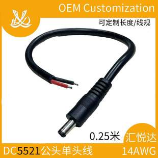 DC5521���^���^��LED/�O���Դ�����L�����^���b��̫��ܳ�늾�