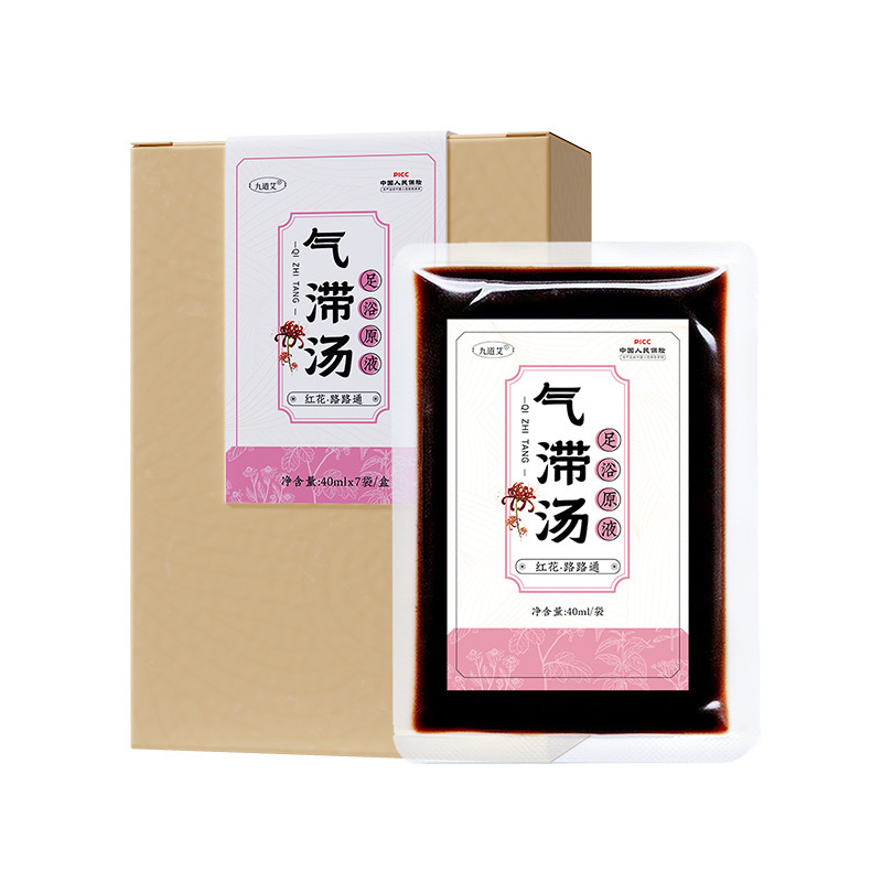 艾草泡足液草本泡足包柴胡陳皮老姜茯苓紅花足浴包は煮ないで足浴液を作る|undefined