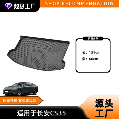 Trunk Mat Tpe – Trunk Mat - 12-19-changan-cs35-tail-box-pad-tpe-material-waterproof-bag-rolled-up-for-delivery