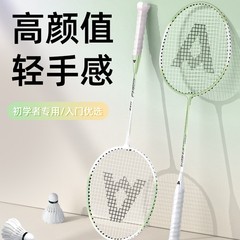 デリ純正バドミントンラケット、超軽量で耐久性のある大人用セット、競技トレーニング、高価値ダブルラケット卸売