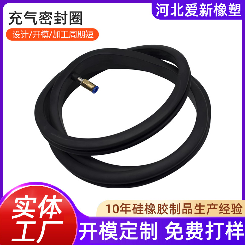 橡胶充气密封气囊水泥块打压充气密封圈一体成型测压试验机气囊