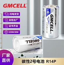 高巨能2号碳性干电池无汞环保手电筒燃气灶热水器专用2号电池批发