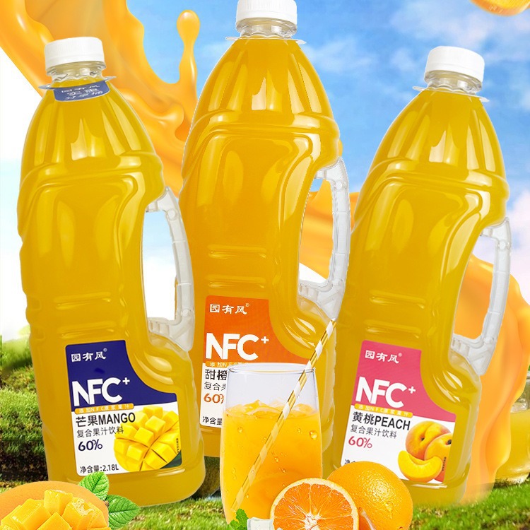 鮮榨常溫果汁100%添加有NFC黃桃汁芒果汁甜橙汁2.18L×6瓶/箱廠價