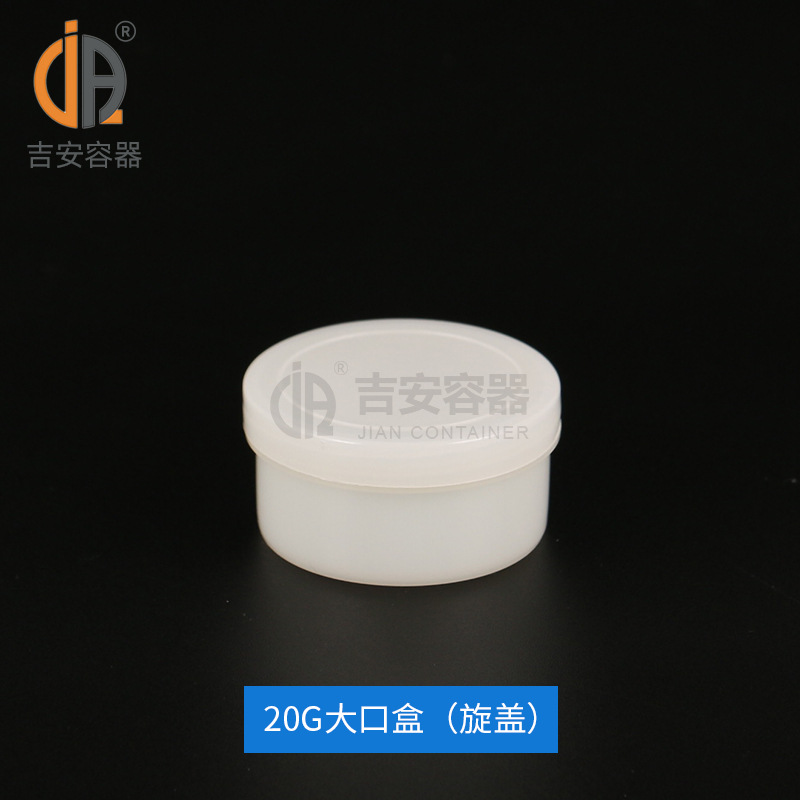 �ֻ�����15G����ҩ��ƿ20G/30G/70G��˪�з�װ��Я��pet��ɫ͸��