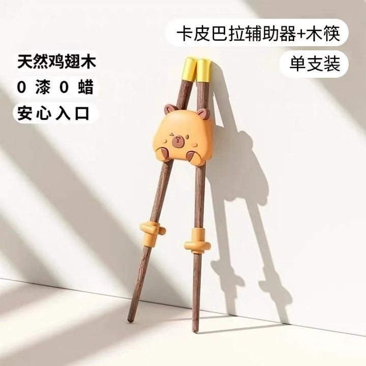 닭날개 나무 조절 가능한 트레이닝 팬츠 - 카피바라