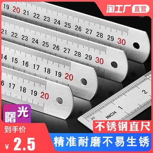Steel Ruler 1m Stainless Steel Thickeneded Hard Ruler Plate Long Iron Ruler 15/30/50cm Woodworking Ruler Strip Centimeter