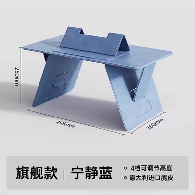 In-Car Table for Writing – Car table board - flagship-model-quiet-blue-4-levels-adjustable-italian-imported-suede-with-desktop-magnetic-stand