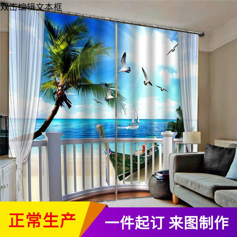 抖音供货工厂3D海景卧室办公室数码打印一件代发电商贸易