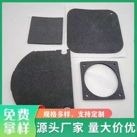 EVA foam gasket pad, double-sided tape, high adhesion, anti-slip, shock-absorbing, single-sided adhesive, black gasket pad, self-adhesive EVA foot pad