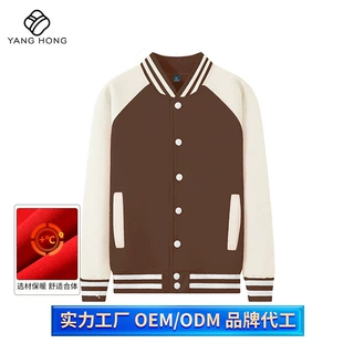 圆领柔绒棉套头棒球服女士衫棉长袖棒球服男女同款秋冬保暖来图加